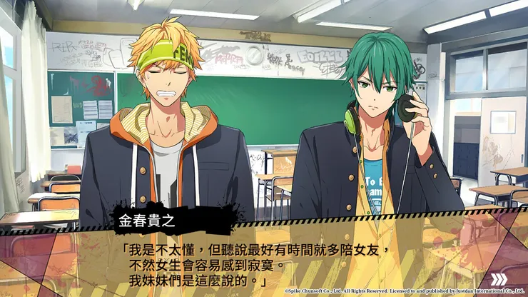 被小學生跟幼稚園兒童狠狠吐槽的兩位直男，加油啊！