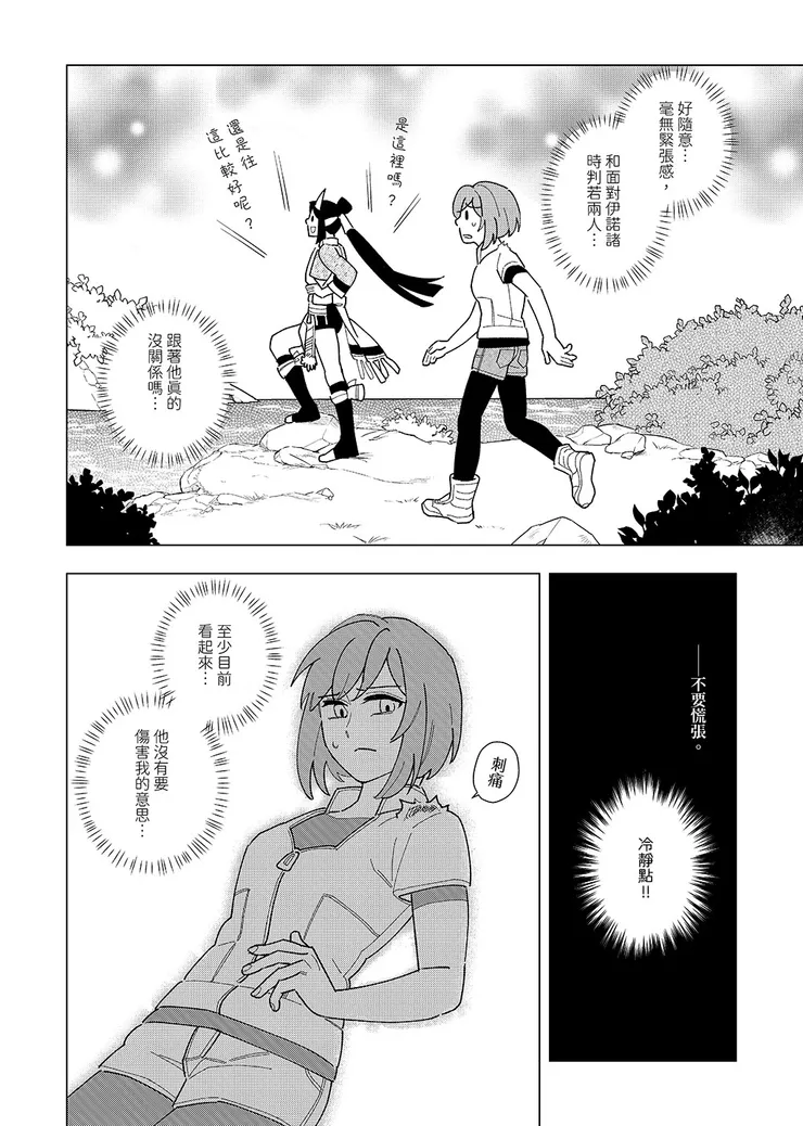 vocus|新世代的創作平台