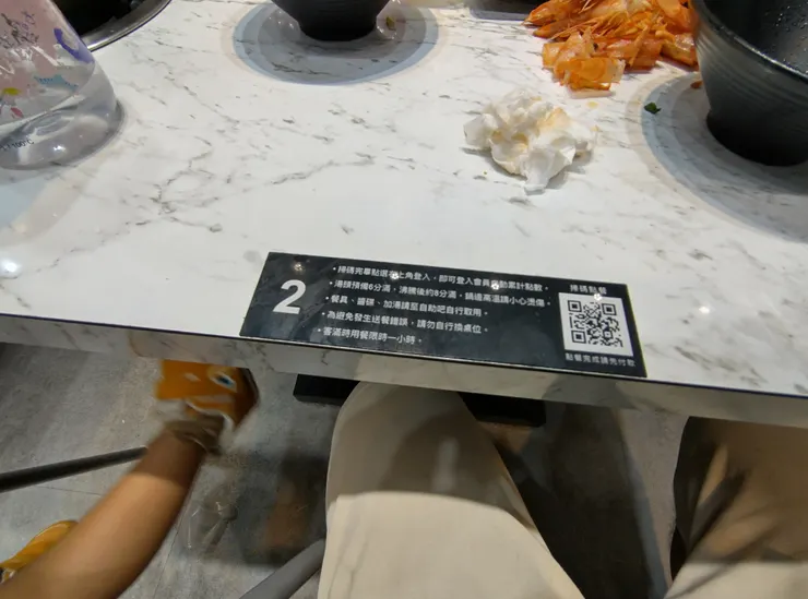 點餐用桌上的QRcode