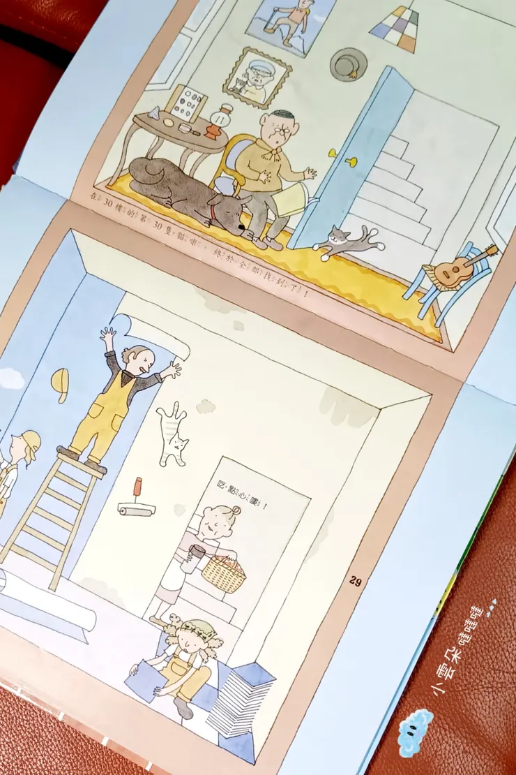 貓咪全都找到了嗎？