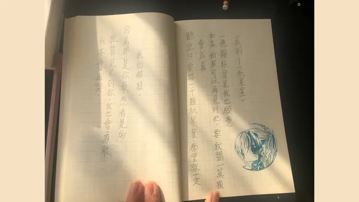 紙星星第一版完成✅