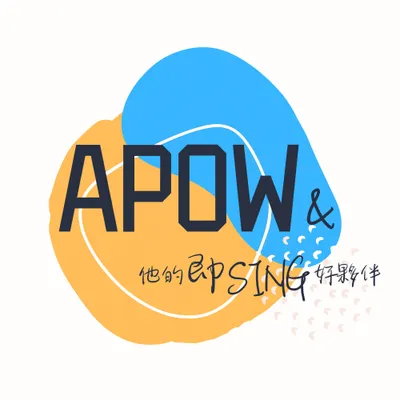 APOW's即興。音樂。創作