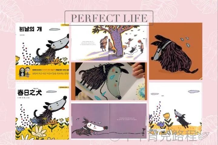 趙龍J.D(조용)-春日之犬(봄날의 개)