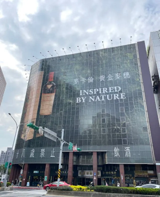 台北30~50人場地租借推薦五|台北101世貿場地 大樓外觀