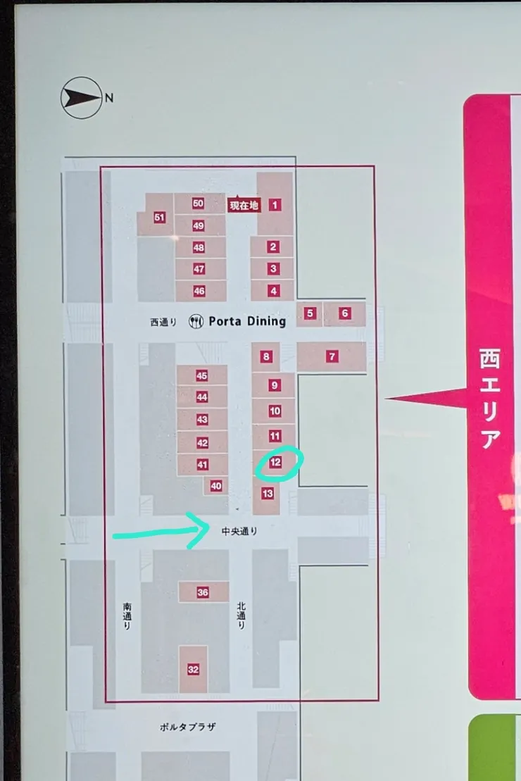基本上完全不用在地下街繞，就可以直接看到正起屋
