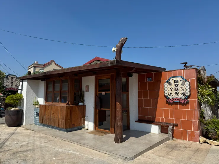 店家地址-金門縣金城鎮前水頭141之1號