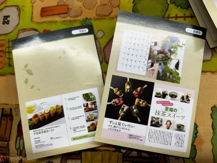 蕎麥麵吃法以及抹茶甜點介紹