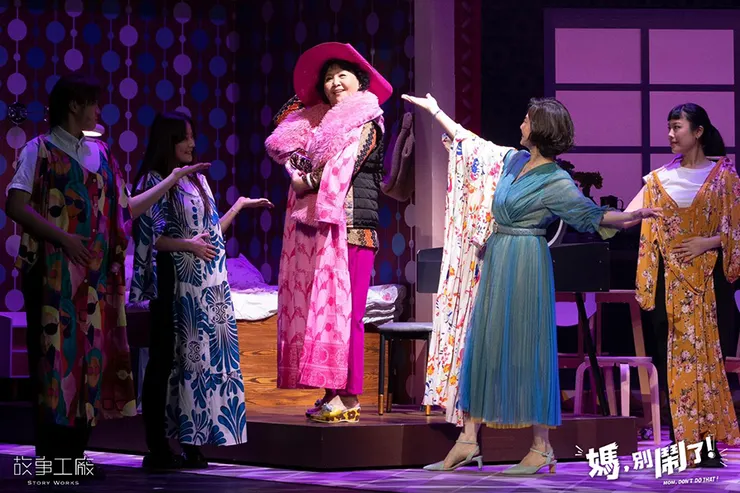 舞臺劇《媽，別鬧了！》改編自電視影集《媽，別鬧了！》。（圖片來源：http://www.storyworks.com.tw/News/News_Info.aspx?ID=190050）