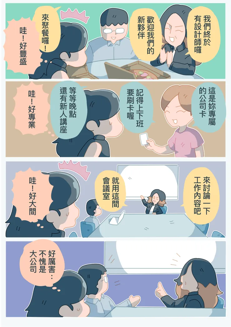 vocus｜新世代的創作平台