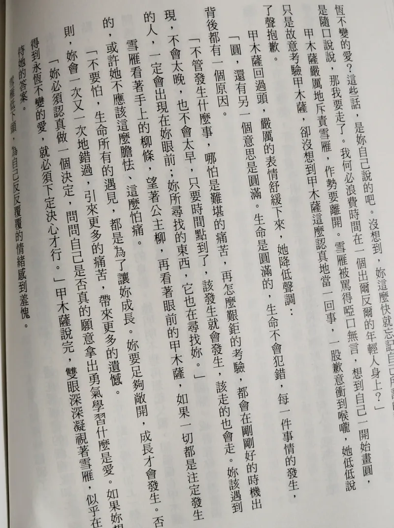 src