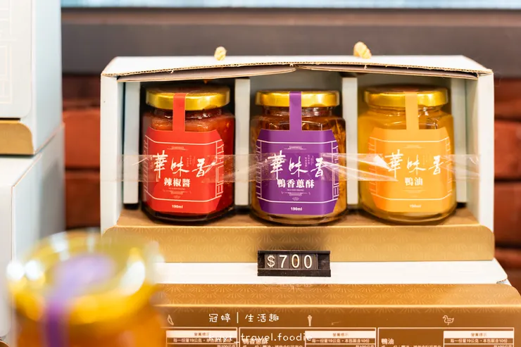 [台南新營聚餐好停車]華味香景觀宴會餐廳，熟客推薦菜單全攻略！必點350元大份量芋頭小卷米粉、功夫菜芋泥貢鴨，新營美食餐廳推薦，附最新菜單