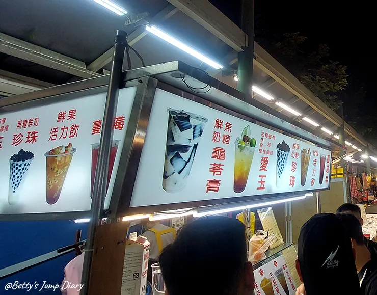 ▲中壢觀光夜市/圖片來源：Betty's Jump Diary