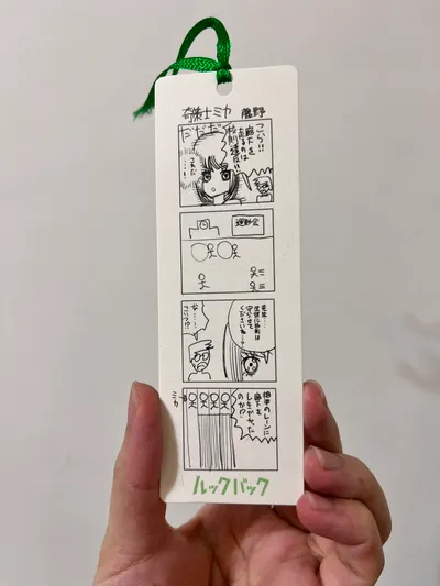 最近不在家的日子