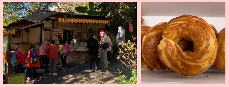 百年檜木甜甜圈