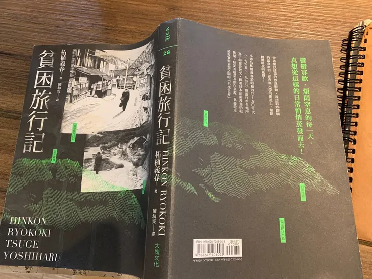 這個封面很適合作者的文采