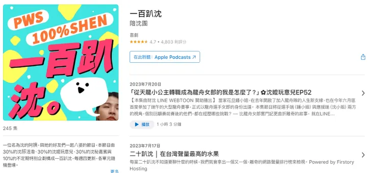 vocus｜新世代的創作平台