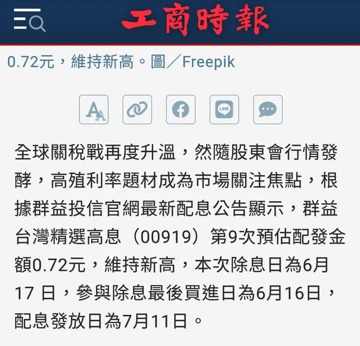 vocus｜新世代的創作平台