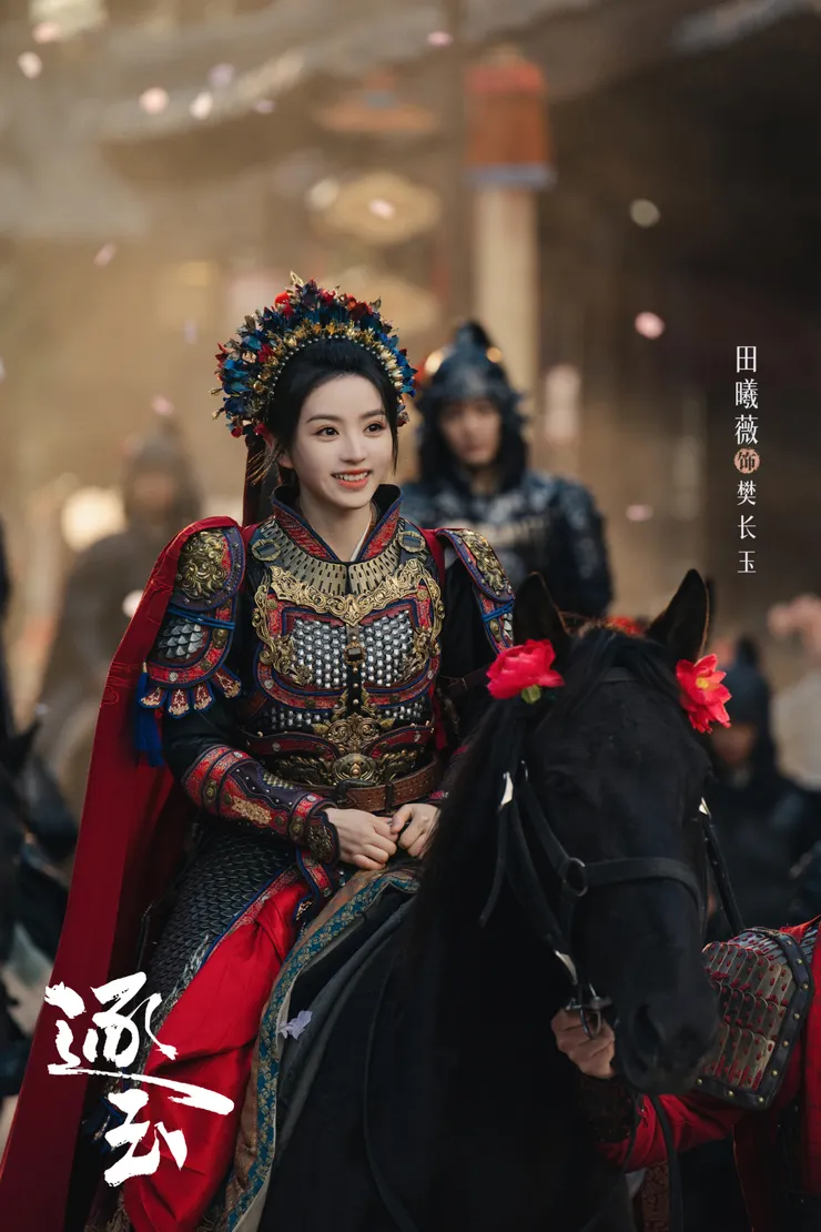 電視劇《逐玉》官方海報 / 來源：豆瓣