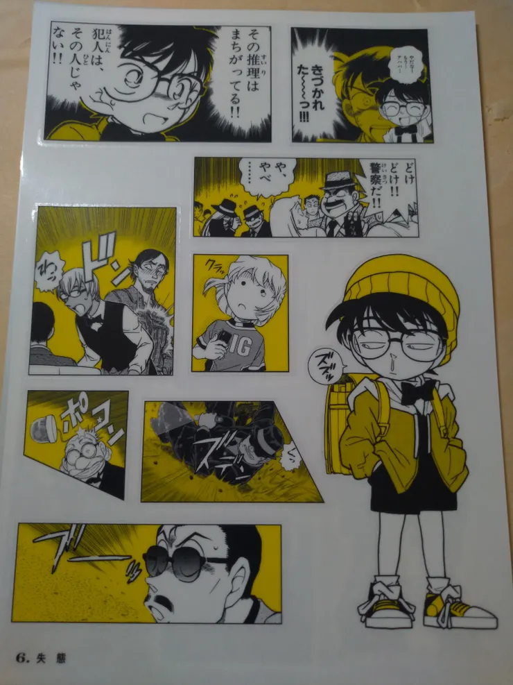 6. 失態。看到第一集琴酒和伏特加居然也會被嚇到。下方小哀石化那集很可愛，劇情還好，但人物互動很有趣。