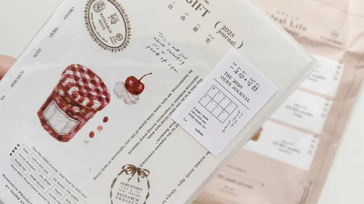 手帳外袋的包裝設計