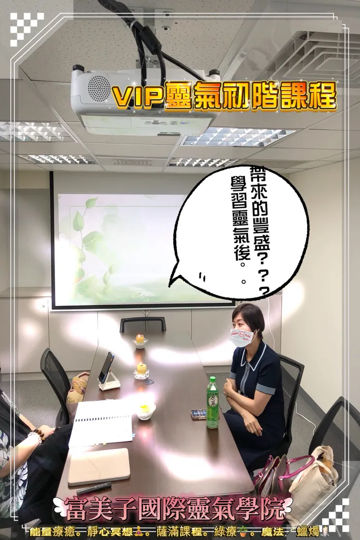 能量App拍照現場能量光流