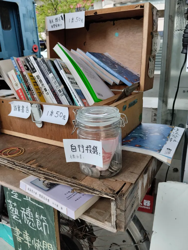 颱風天早上08：30活動人員都沒到