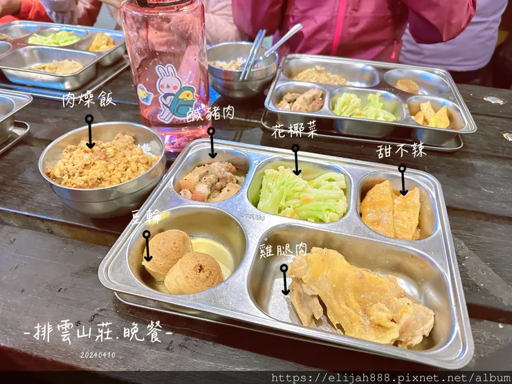 【玉山主峰西峰.兩天兩夜】排雲山莊-玉山西峰/玉山西峰神祠(