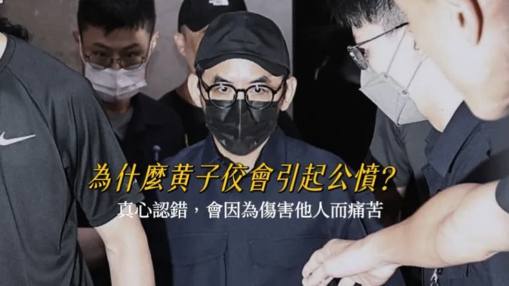 圖片來源：媒體