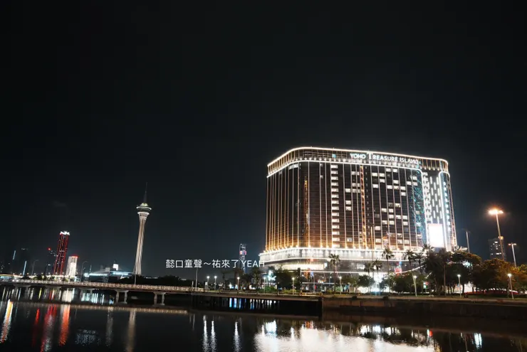 夜晚的YOHO金銀島酒店很美麗~