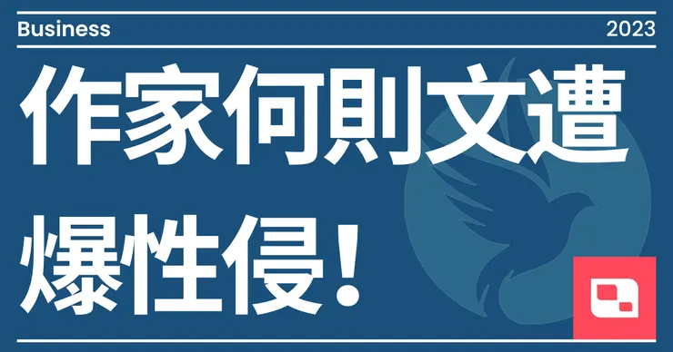 vocus｜新世代的創作平台