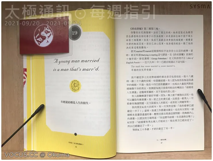 vocus｜新世代的創作平台