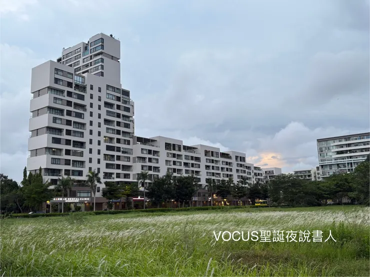 其他公寓大樓示意圖