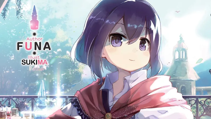 靠著魔法藥水在異世界活下去