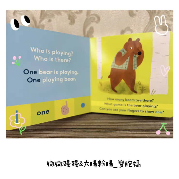 書中每一頁都會有豐富的插圖,插圖色彩鮮豔。