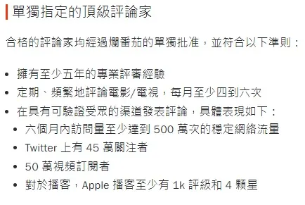 vocus|新世代的創作平台