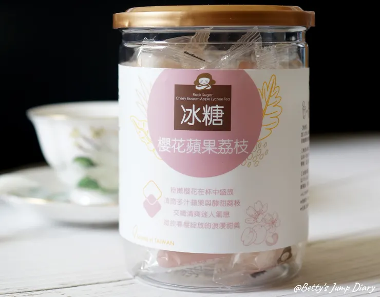 ▲蜜思朵冰糖櫻花蘋果荔枝茶磚/圖片來源：Betty's Jump Diary