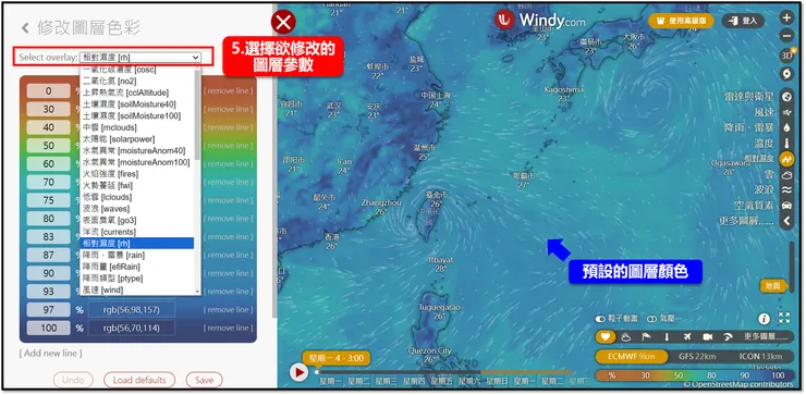 進入流程說明二