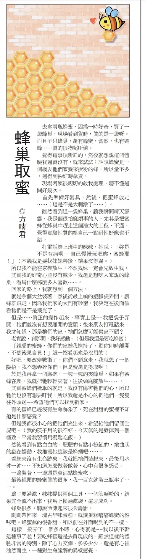 vocus｜新世代的創作平台