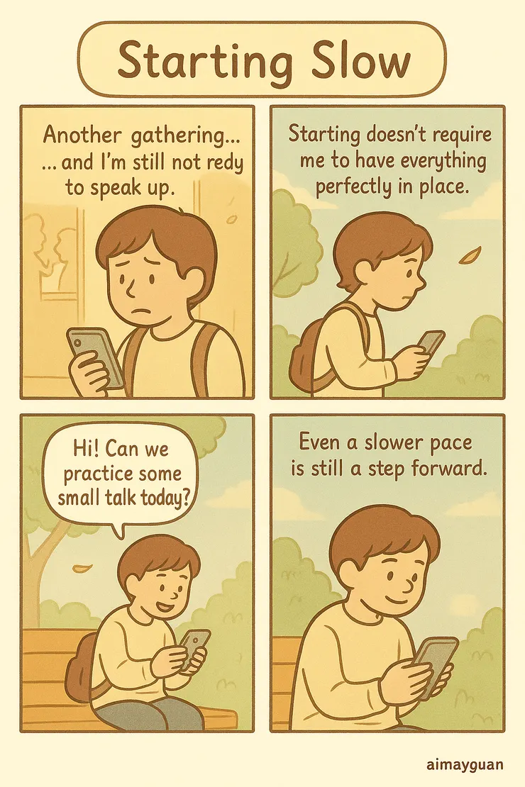 慢一點也沒關係