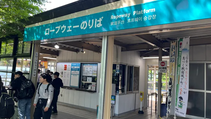 如果不搭纜車走步道，山下上來至少40分鐘起跳。