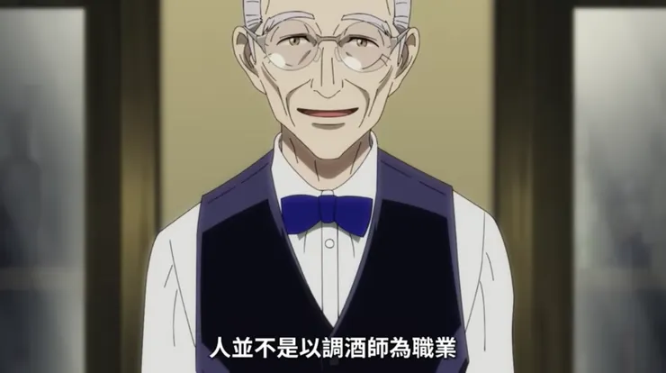 《王牌酒保》劇照