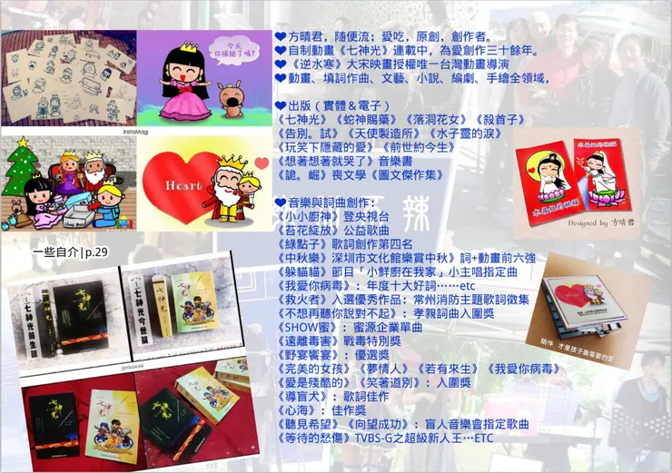 vocus｜新世代的創作平台