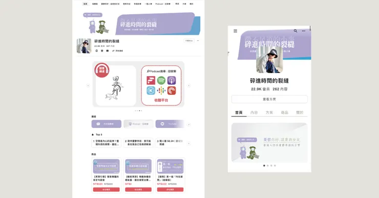 vocus｜新世代的創作平台