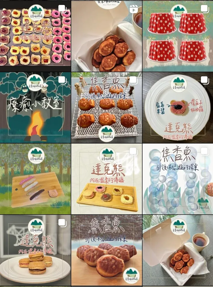 初期結合悶森的插畫，創造出繽紛的色彩