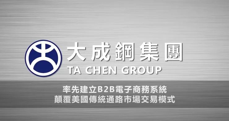 E化管理提升效能掌握客戶數據