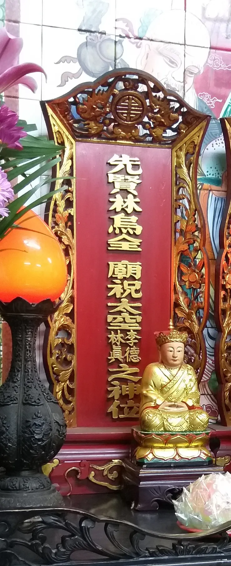 功德堂虎邊牌位