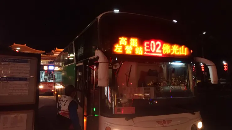 高雄客運-哈佛快線