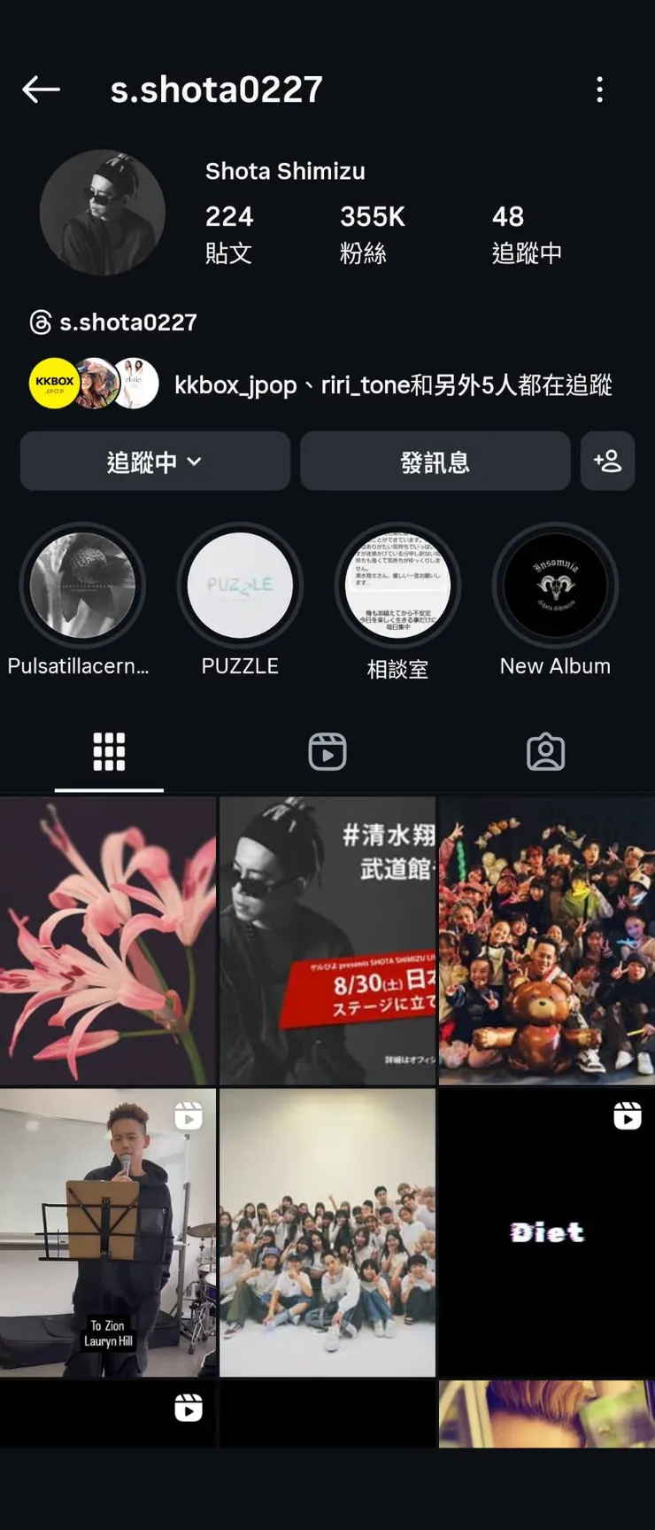 vocus|新世代的創作平台