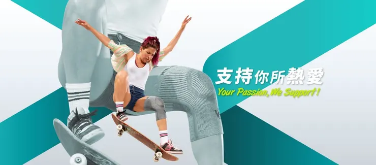 2026年最新 紗比優 Vital Salveo 專業機能護具 折扣碼/優惠碼/折價券/優惠券/優惠資訊大整理