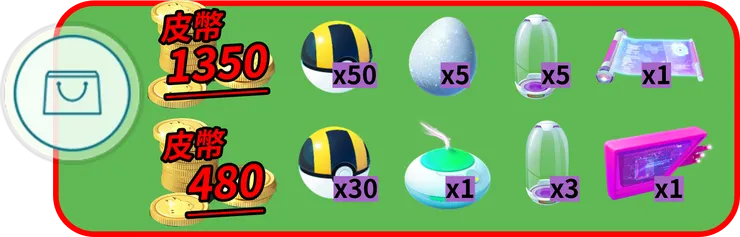 喇叭芽社群日商城